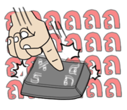 Grean Tob Mook sticker #7008807