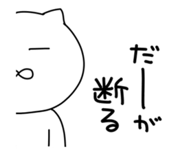 Suitable cat.2 sticker #7009010