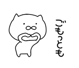 Suitable cat.2 sticker #7009012