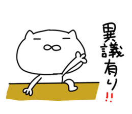 Suitable cat.2 sticker #7009013