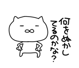 Suitable cat.2 sticker #7009018