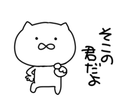 Suitable cat.2 sticker #7009019