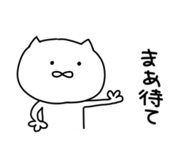 Suitable cat.2 sticker #7009020