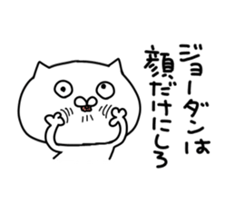 Suitable cat.2 sticker #7009022