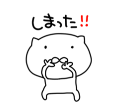 Suitable cat.2 sticker #7009024