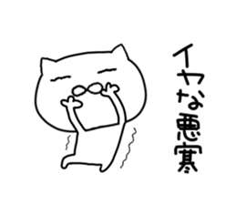 Suitable cat.2 sticker #7009025