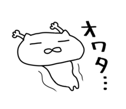 Suitable cat.2 sticker #7009026