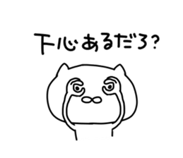 Suitable cat.2 sticker #7009028