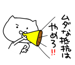 Suitable cat.2 sticker #7009030