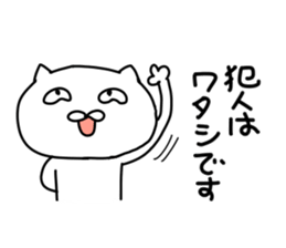 Suitable cat.2 sticker #7009031