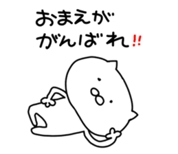 Suitable cat.2 sticker #7009041