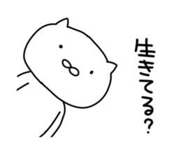 Suitable cat.2 sticker #7009045