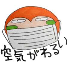 sachiare-kun sticker #7009067