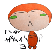 sachiare-kun sticker #7009080