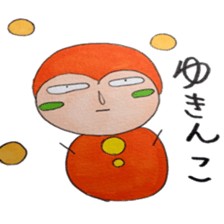 sachiare-kun sticker #7009087