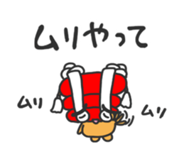 Festival of Japan,Futon daiko sticker #7009388