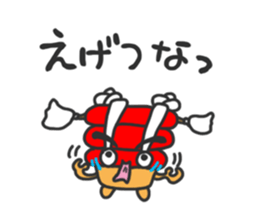 Festival of Japan,Futon daiko sticker #7009395
