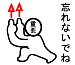 Yurukuikouze 2 sticker #7009411