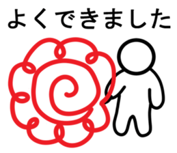 Yurukuikouze 2 sticker #7009412