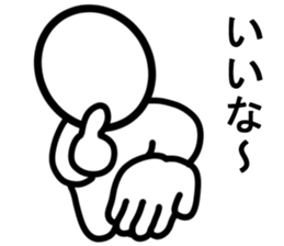 Yurukuikouze 2 sticker #7009420