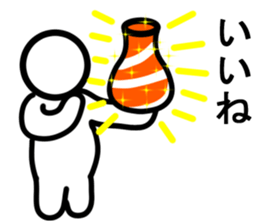 Yurukuikouze 2 sticker #7009421