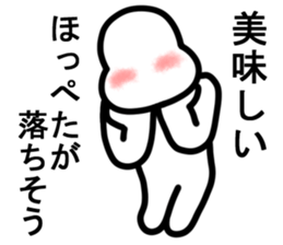 Yurukuikouze 2 sticker #7009422