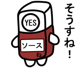 Yurukuikouze 2 sticker #7009424