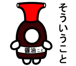 Yurukuikouze 2 sticker #7009425