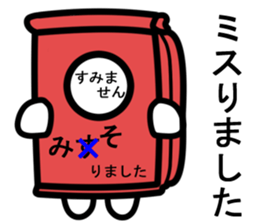 Yurukuikouze 2 sticker #7009426