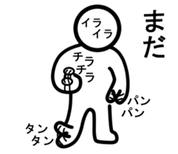 Yurukuikouze 2 sticker #7009429