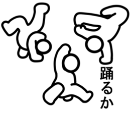 Yurukuikouze 2 sticker #7009433