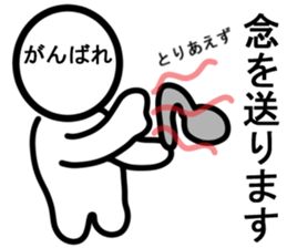 Yurukuikouze 2 sticker #7009434