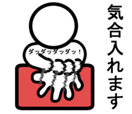 Yurukuikouze 2 sticker #7009435