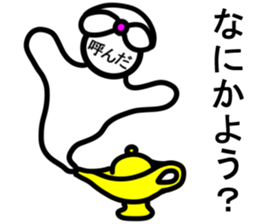 Yurukuikouze 2 sticker #7009440