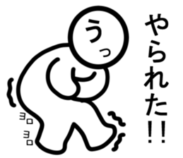 Yurukuikouze 2 sticker #7009445