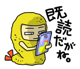 The Sticker of NAGOYA -talk room ver.- sticker #7009648