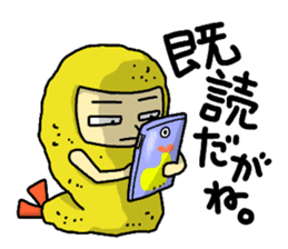 The Sticker of NAGOYA -talk room ver.- sticker #7009648