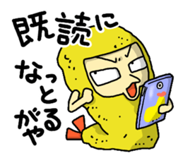 The Sticker of NAGOYA -talk room ver.- sticker #7009649