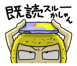 The Sticker of NAGOYA -talk room ver.- sticker #7009650