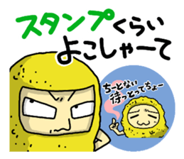 The Sticker of NAGOYA -talk room ver.- sticker #7009651
