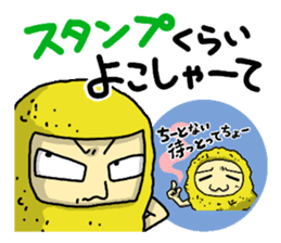 The Sticker of NAGOYA -talk room ver.- sticker #7009651