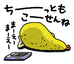 The Sticker of NAGOYA -talk room ver.- sticker #7009654