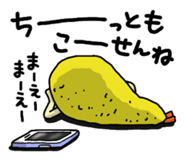 The Sticker of NAGOYA -talk room ver.- sticker #7009654