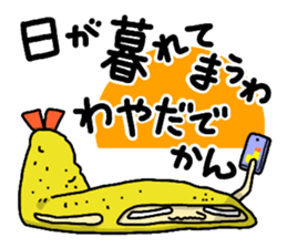 The Sticker of NAGOYA -talk room ver.- sticker #7009655