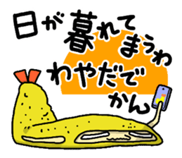 The Sticker of NAGOYA -talk room ver.- sticker #7009655