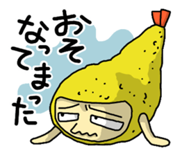 The Sticker of NAGOYA -talk room ver.- sticker #7009657