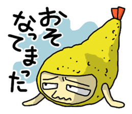 The Sticker of NAGOYA -talk room ver.- sticker #7009657