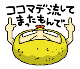 The Sticker of NAGOYA -talk room ver.- sticker #7009658