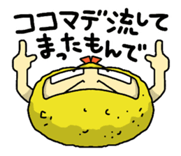 The Sticker of NAGOYA -talk room ver.- sticker #7009658