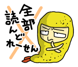 The Sticker of NAGOYA -talk room ver.- sticker #7009659